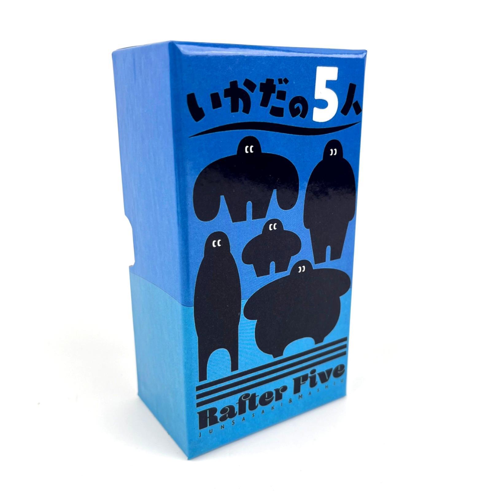 Rafter Five Bilingual Dexterity Game product view 3
