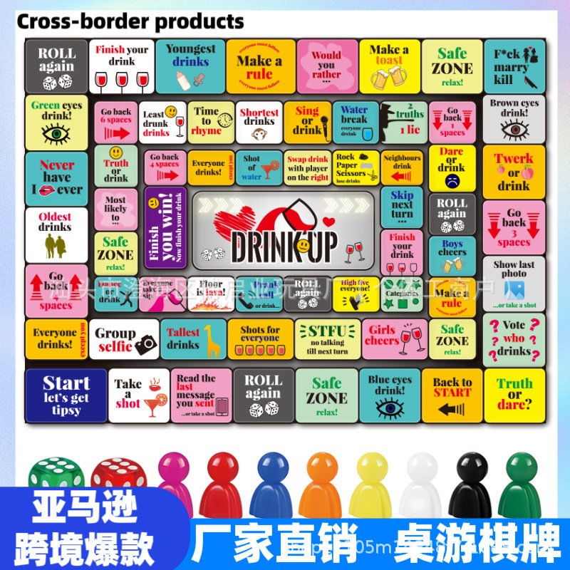 Couples Drinking Board Game product view 3