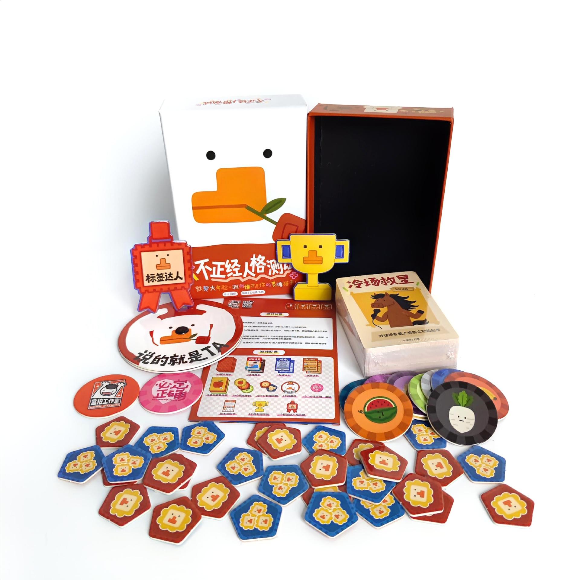 Funny Personality Test Chinese Party Card Game
