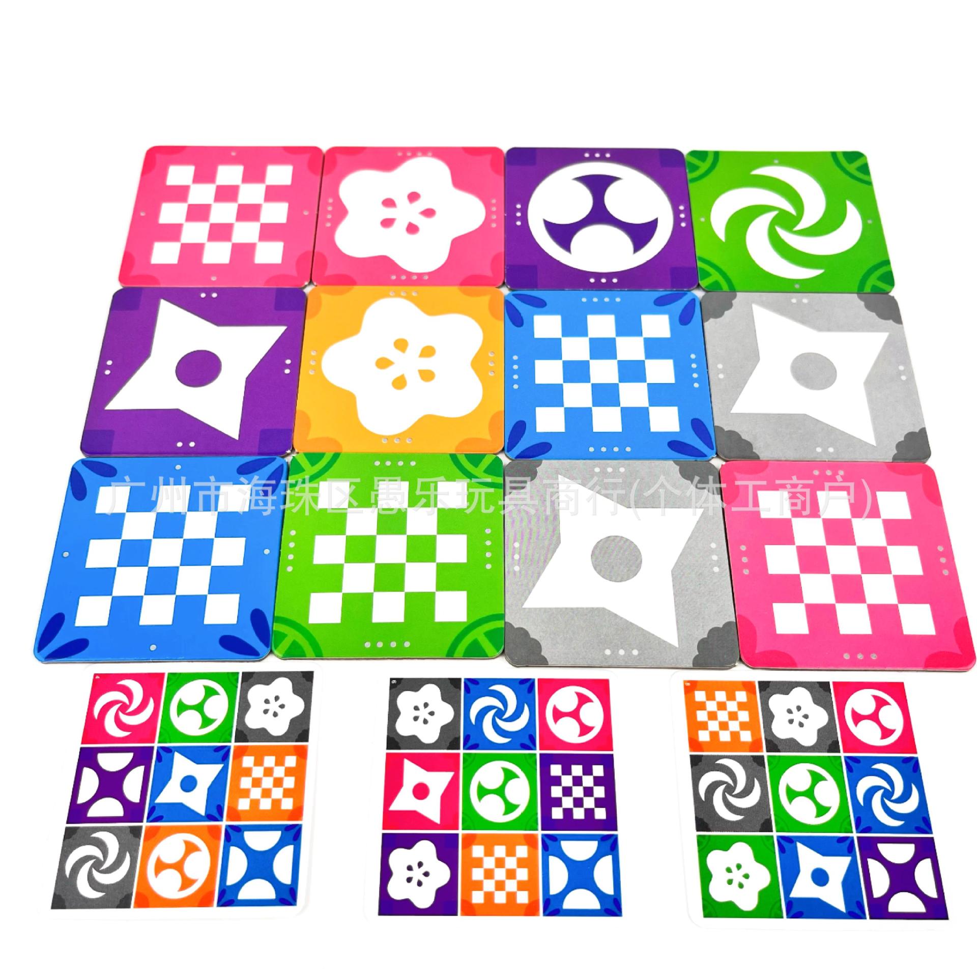 Nine Tiles Extreme Bilingual Speed Puzzle Game