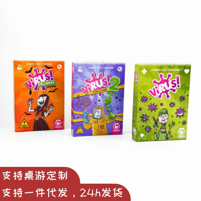 VIRUS! and Spanish-Language Party Card Games – 24 Options