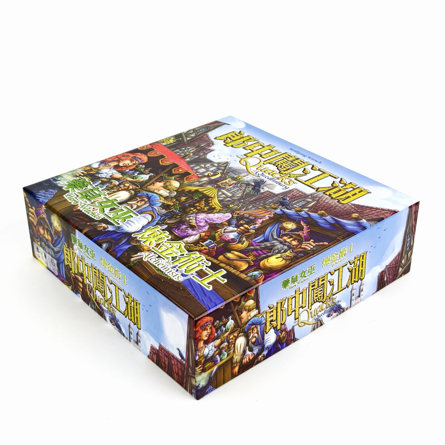 The Quacks of Quedlinburg Chinese Edition Expansion Set product view 2