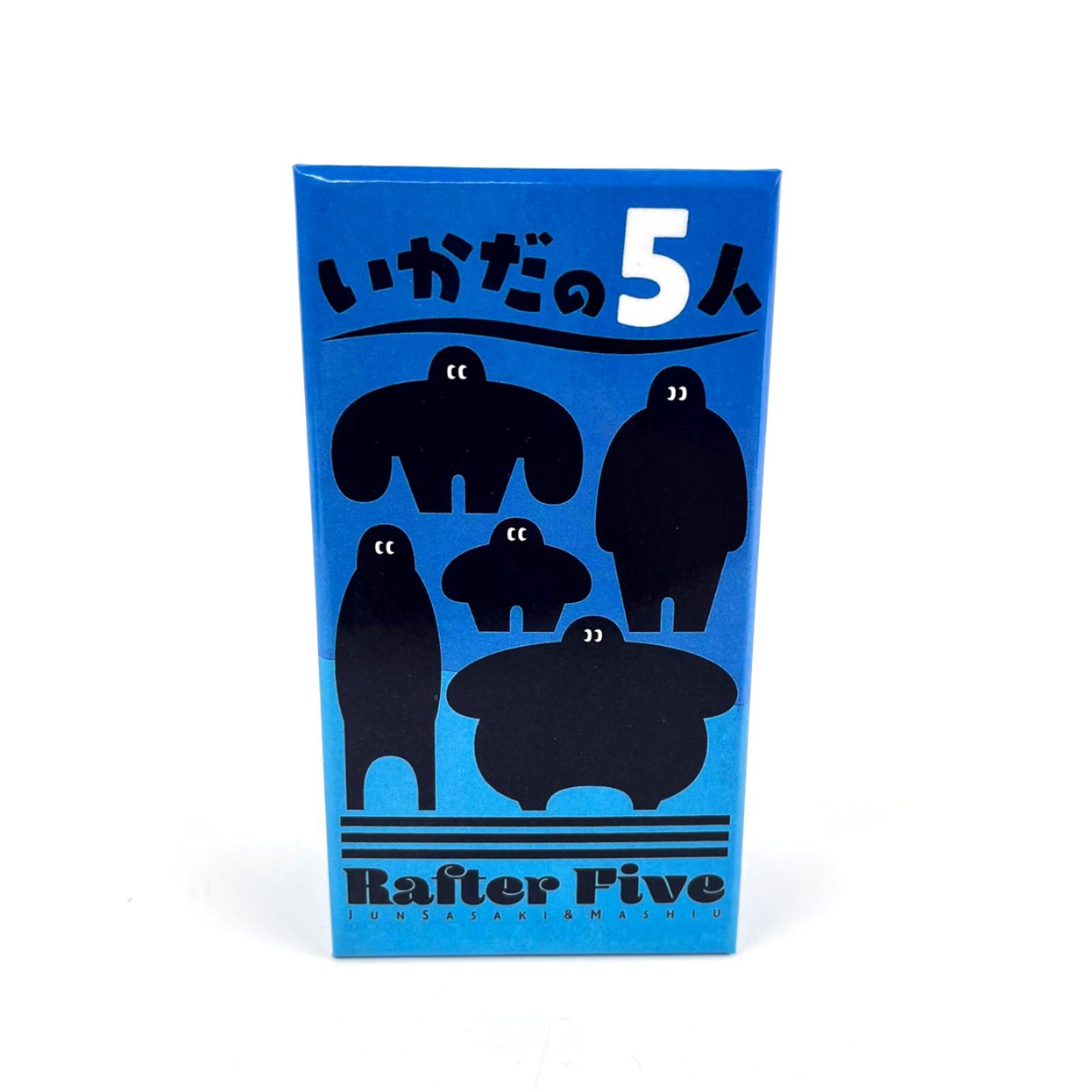 Rafter Five Bilingual Dexterity Game product view 4