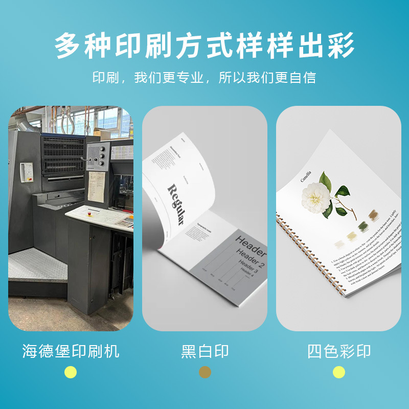 Custom Notebook and Book Printing Service – 7 Options – Other Custom Specification – Contact Us