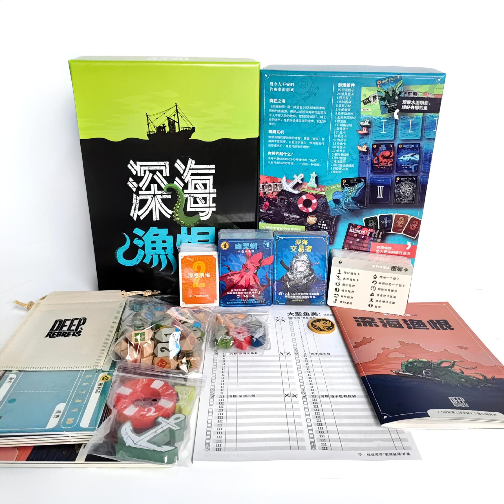 Deep Regrets Chinese Edition Fishing Strategy Board Game