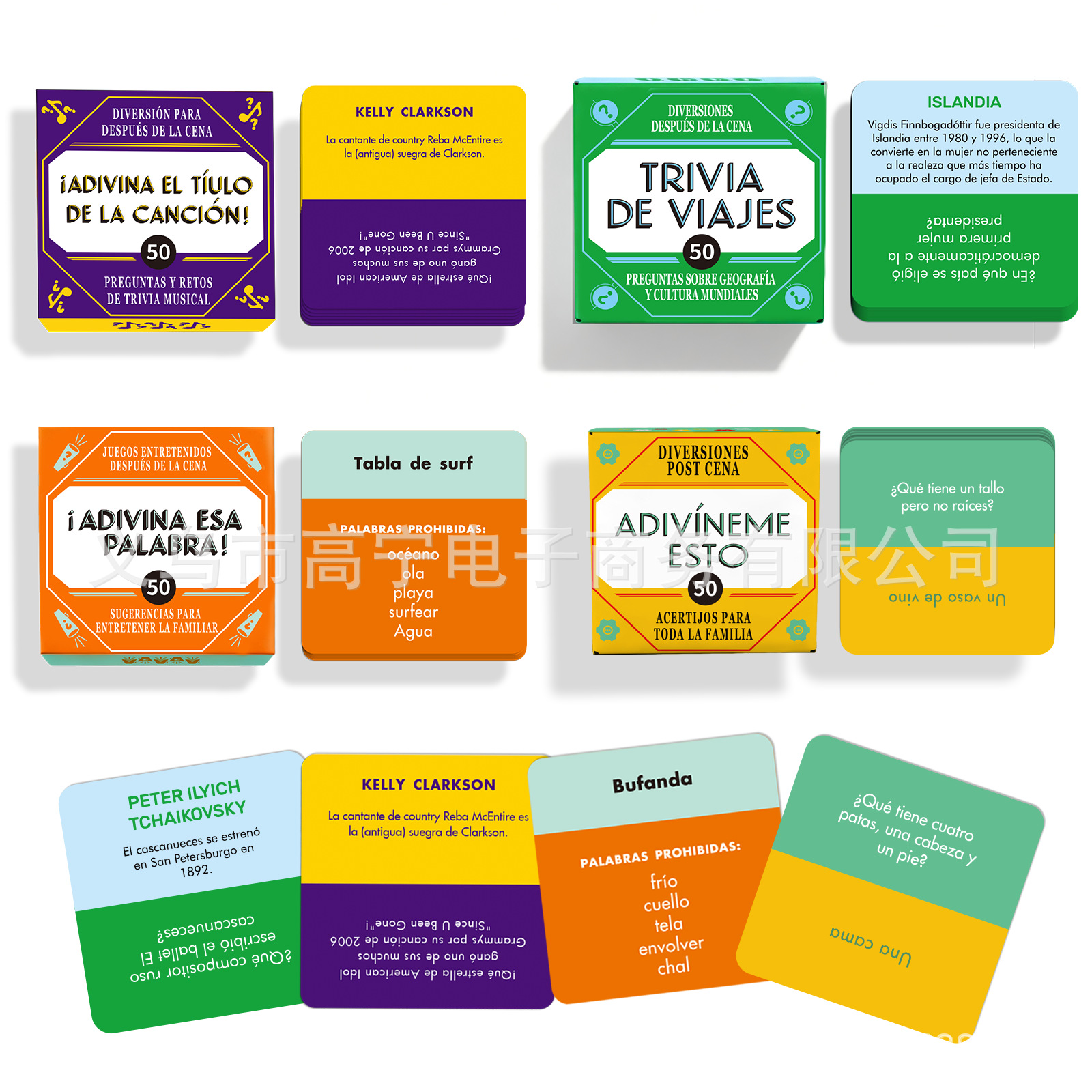 Spanish After-Dinner Card Game Collection – 6 Game Options product view 4