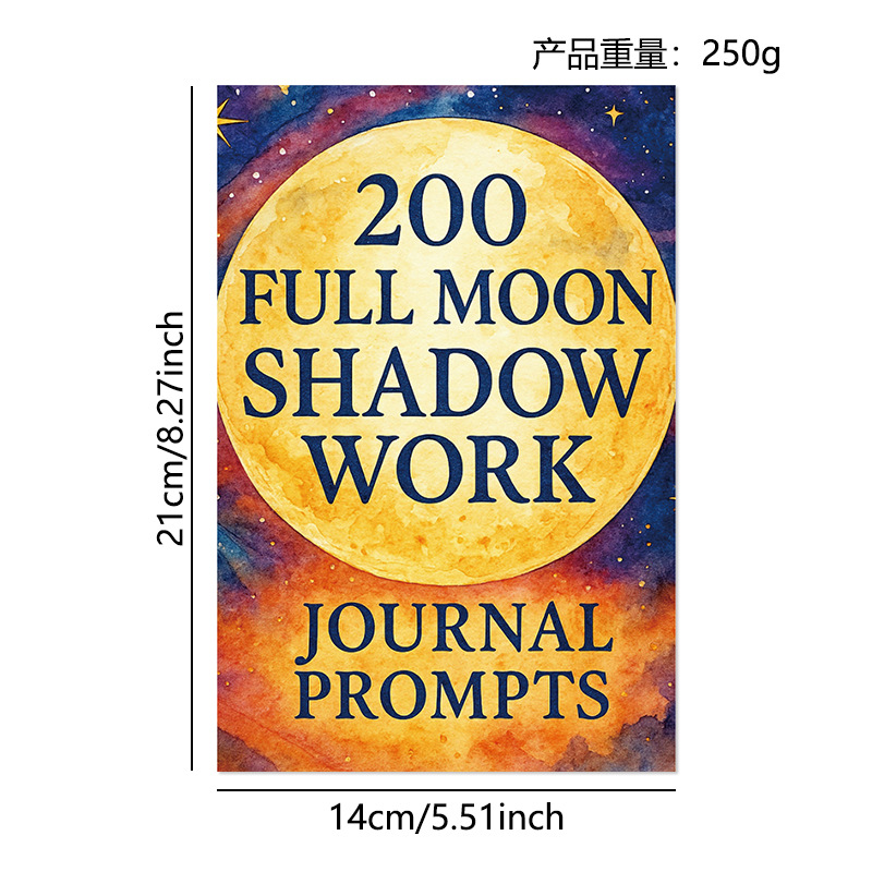 200 Full Moon Shadow Work Journal Prompts product view 2