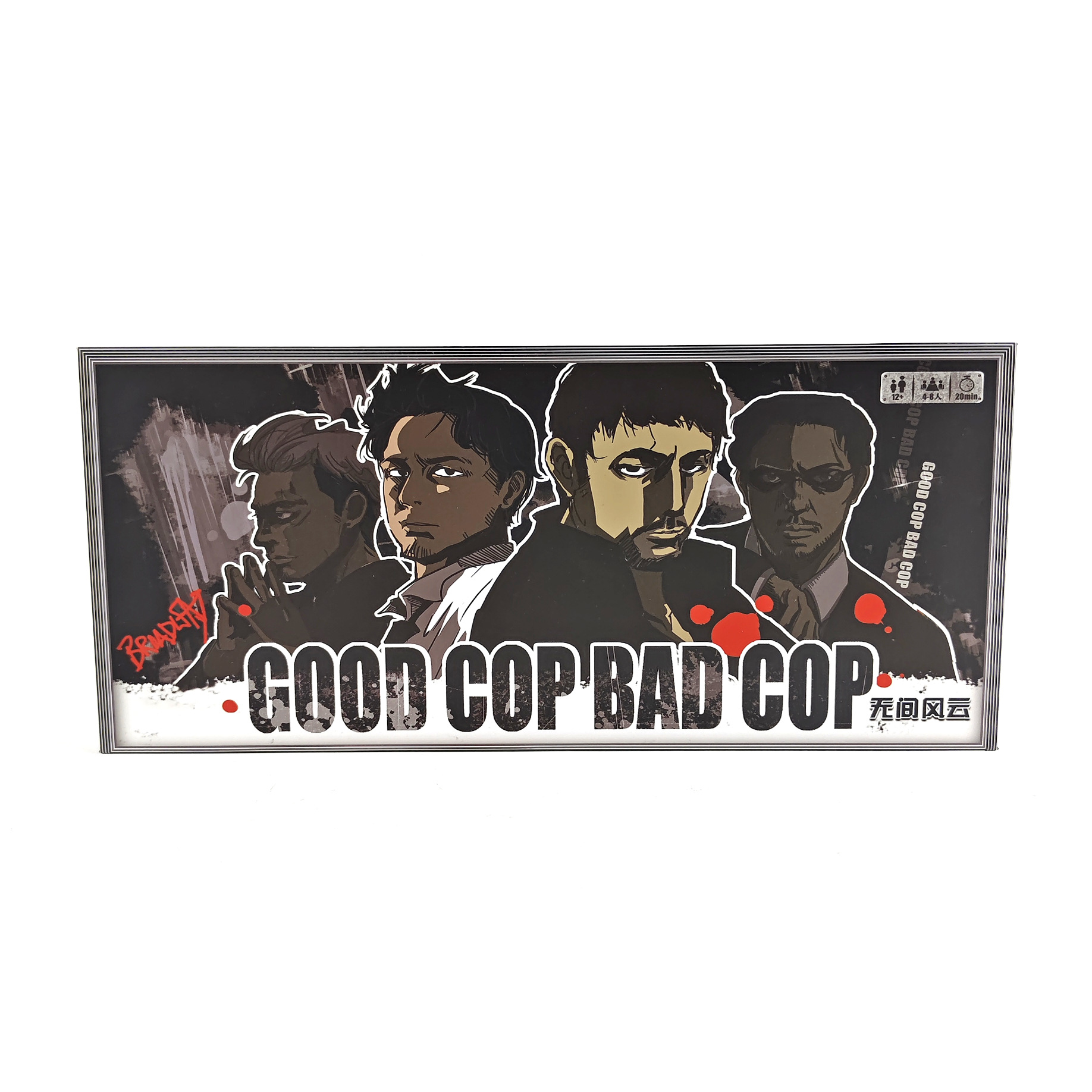 Good Cop Bad Cop Chinese Edition Deduction Game