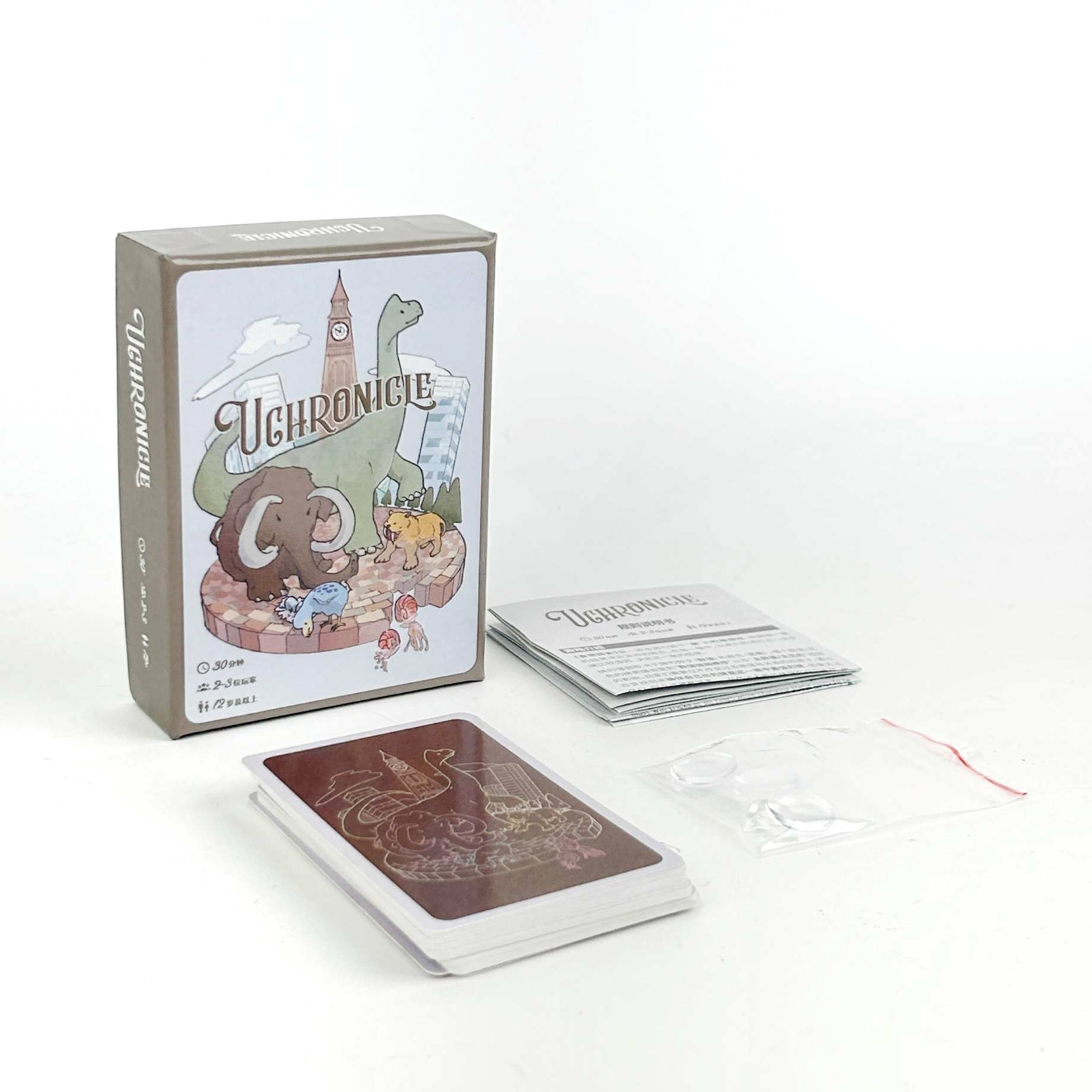 Ughronicle Strategy Trick-Taking Card Game