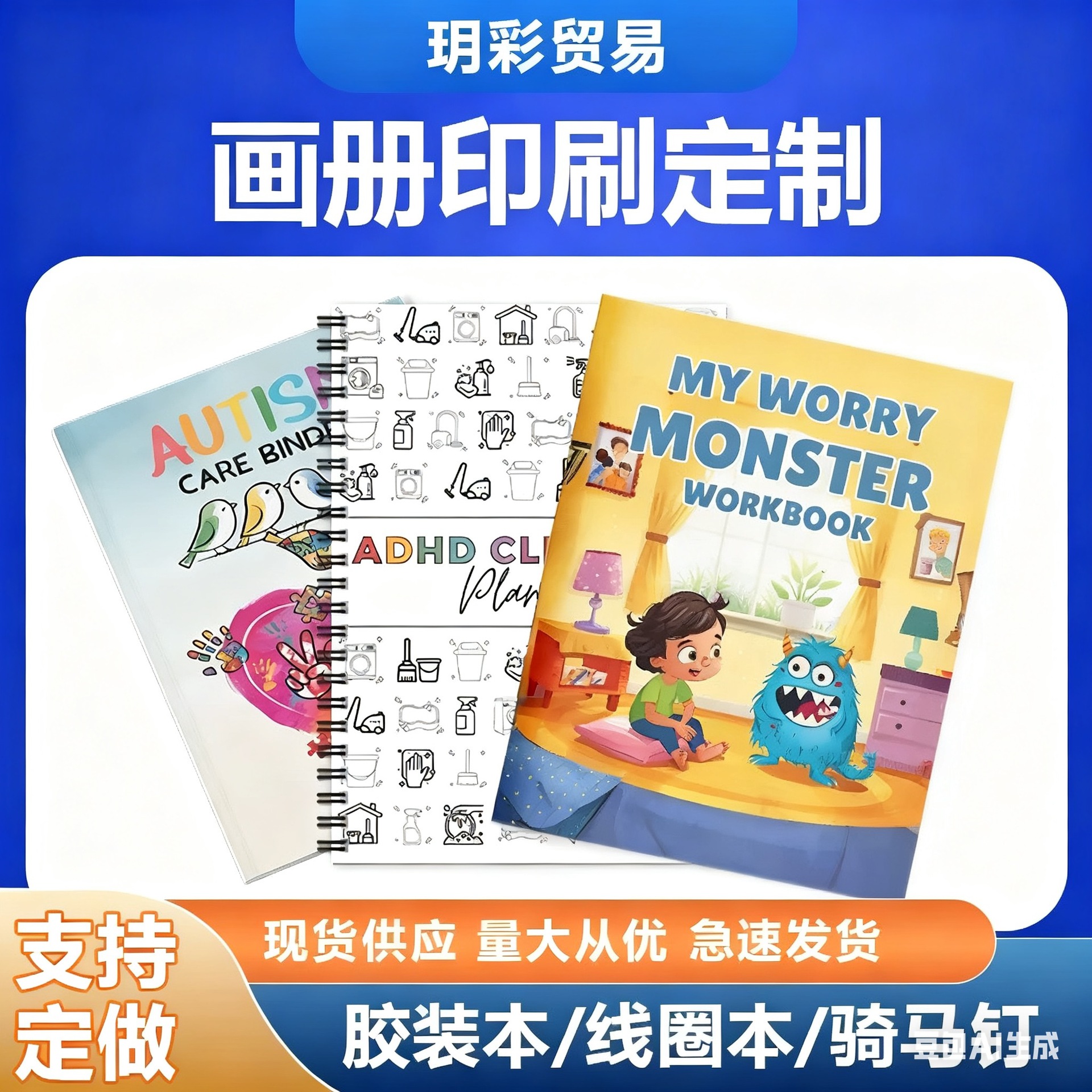 Custom Notebook and Book Printing Service – 7 Options